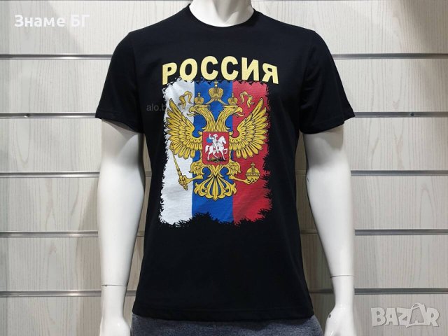 Тениска Русия, снимка 1 - Тениски - 42206490