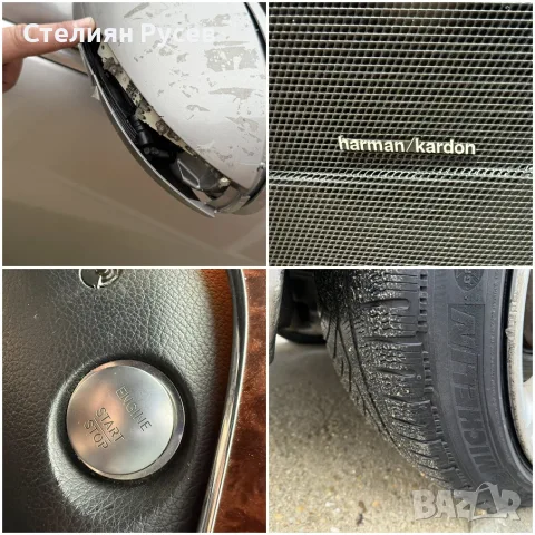 mercedes benz s 320CDI / W221 - ценa 5400 евро , моля БЕЗ бартери     -нов внос с голям и малък тало, снимка 11 - Автомобили и джипове - 56022304
