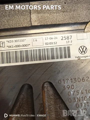 Двигател за WV T6 крафтер, снимка 5 - Части - 49969472