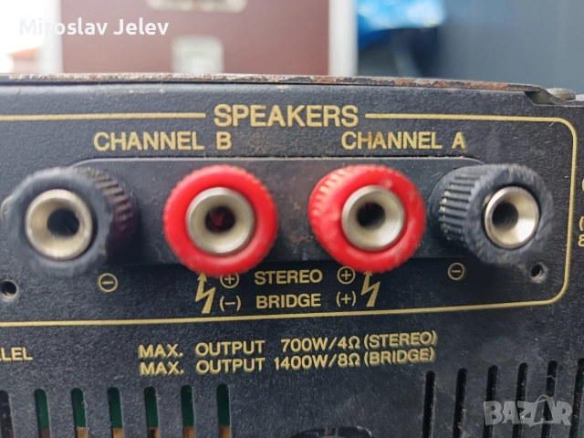 стъпало yamaha 4500