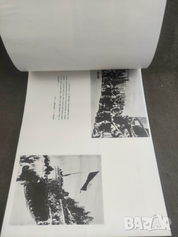 Албум 15 години Ансамбъл Народна армия, снимка 6 - Енциклопедии, справочници - 44395058