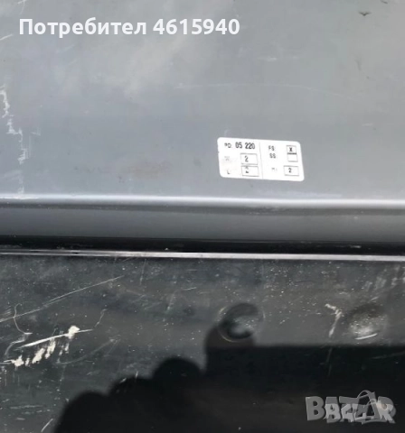 Автобокс THULE polar 500 225см55см42см 379лв, снимка 7 - Аксесоари и консумативи - 52005120