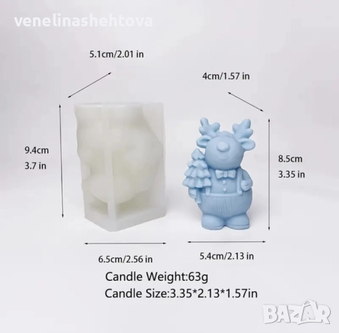 3D елен държи елха Силиконов молд форма за свещи гипс сапун смола фондан , снимка 3 - Форми - 51774843
