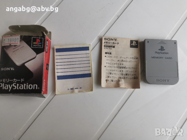 PSone Combo, снимка 11 - PlayStation конзоли - 52879441