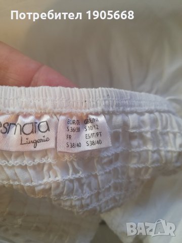 Дамски гащеризон ESMARA № м-Л, снимка 5 - Гащеризони - 40973002