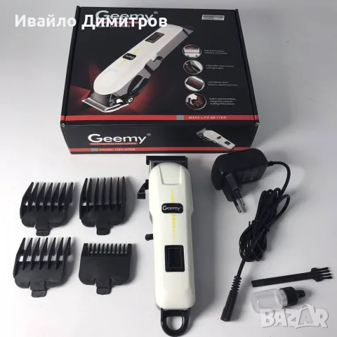 БЕЗЖИЧНА МАШИНКА ЗА ПОДСТРИГВАНЕ GEEMY GM-6008