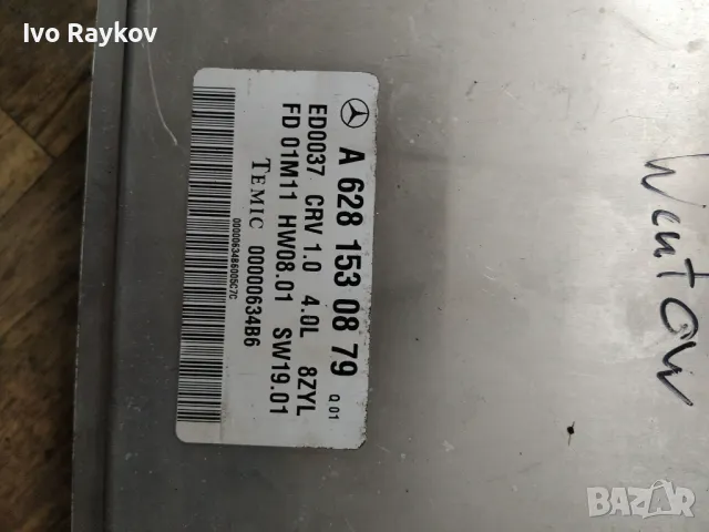 Компютр за двигател  Mercedes-Benz M-Class SUV (W163) , A 628 153 08 79, снимка 2 - Части - 50178590