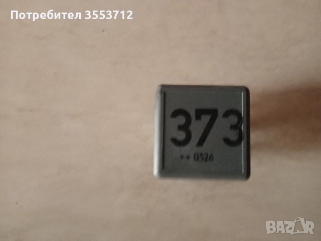 Audi A8 D3 реле подгрев