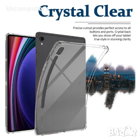 Samsung Galaxy Tab S10 FE Силиконов Калъф TPU и Протектор, снимка 2 - Резервни части за телефони - 50045148