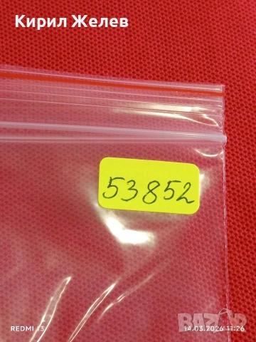 Банкнота ВИЕТНАМ много красива перфектно състояние непрегъвана за КОЛЕКЦИЯ ДЕКОРАЦИЯ 53852, снимка 7 - Нумизматика и бонистика - 53835010