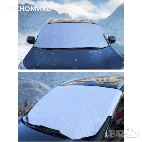 ПРОМО!!! Покривало за предна стъкло на автомобил , снимка 3 - Аксесоари и консумативи - 51332589
