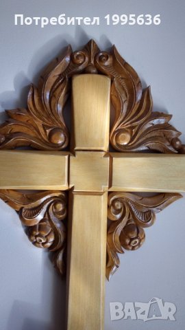 Православен кръст с дърворезбовани орнаменти, снимка 2 - Други - 34355745