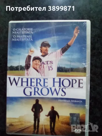 Продавам  филми на DVD с български субтитри , снимка 5 - DVD филми - 50110753