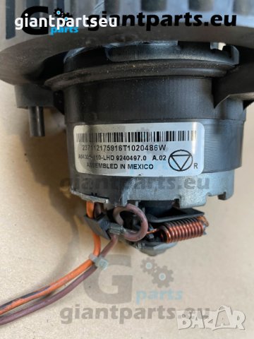 Вентилатор мотор парно за БМВ е70 е71 X5 X6 БМВ е70 е71 , A64305-110, снимка 3 - Части - 40053241