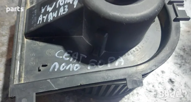 Вентилатор Парно VW Голф 4 (2) - Бора - Поло
- Ауди A3 8L, снимка 3 - Части - 47371032