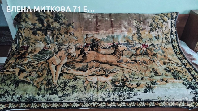 Голям плюшен ковьор за стена/килим 190 х 120 см, снимка 4 - Антикварни и старинни предмети - 52035048