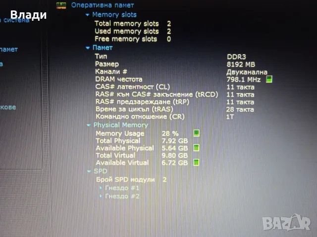 Toshiba S55-B Intel® Core™ i7-4510U/1TB/8GB/нова батерия/чанта, снимка 10 - Лаптопи за дома - 49341588