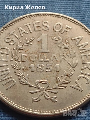Монета 1 долар 1851г. САЩ РЕПЛИКА на Американския сребърен долар за КОЛЕКЦИЯ 29778, снимка 3 - Нумизматика и бонистика - 42701892