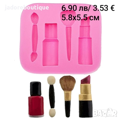 Силиконов молд Гримове/ Козметика различни видове, снимка 2 - Форми - 44790589