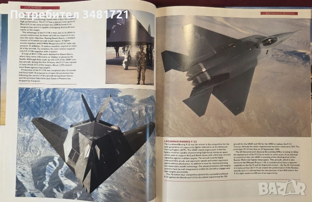 Fighters of the World, снимка 7 - Енциклопедии, справочници - 53749792