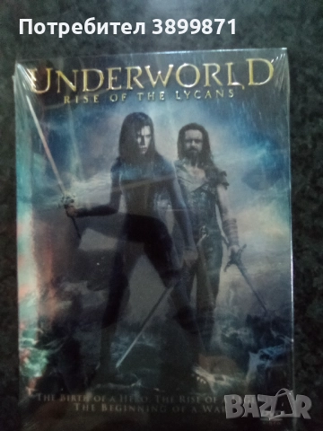 Продавам филми на двд цена 10 лева, снимка 9 - DVD филми - 52245309