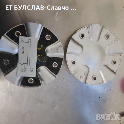 Капачки №190 Големи-параметри в снимките,БУЛСЛАВ, снимка 1