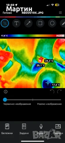 Отпушване на канали откриване на теч с термокамера, снимка 11 - ВиК услуги - 37088247