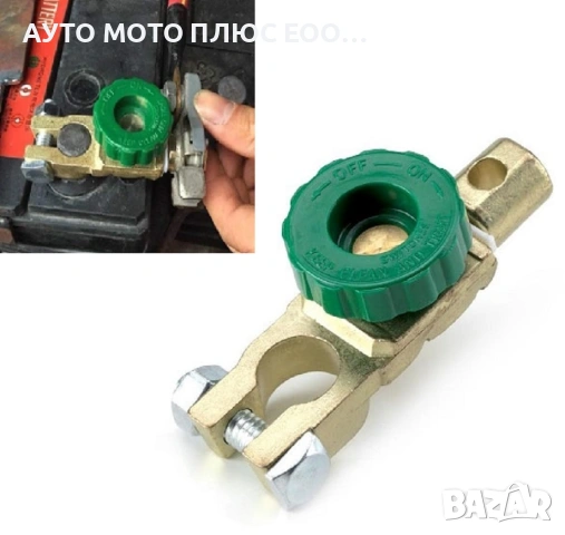 Клема за акумулатор / ключ маса 175A - 12V/24V