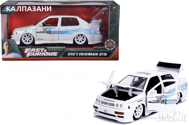 Fast & Furious Jesse's VW Jetta 1:24 253203025