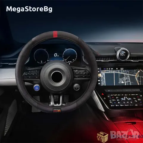 Калъф за волан и протектори за колан Red Bull Racing - 12687, снимка 5 - Аксесоари и консумативи - 49347054