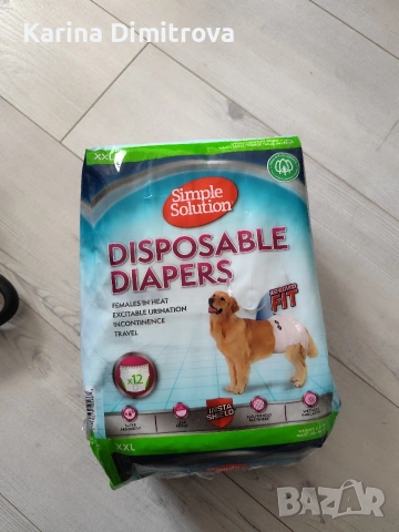 Повод за куче (подарък памперси), снимка 3 - За кучета - 53355828