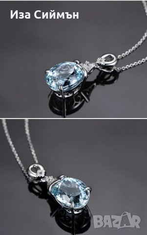 Сребърно колие с аквамарин