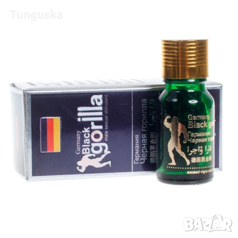 Black Gorilla Germany 6800mg