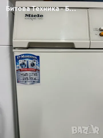 Сушилня Miele NovoTronic 675C 6кг, снимка 6 - Сушилни - 55806426