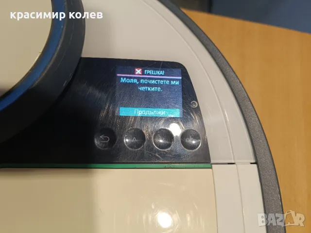 немска прахосмукачка робот "VORWERK KoboldVR200", снимка 9 - Прахосмукачки - 48929823