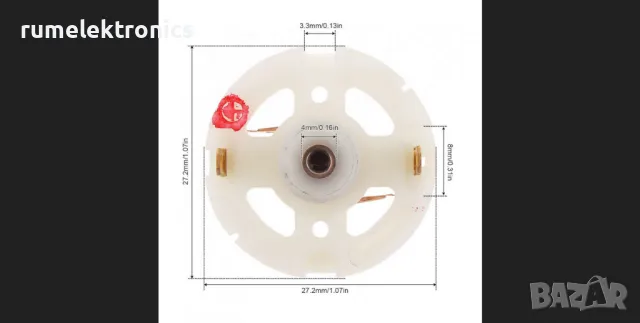 Четкодържател с четки за електромотори R360, R370, R380, R390