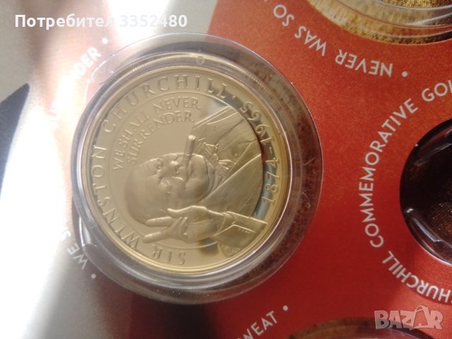 Юбилейна английска монета , снимка 1 - Колекции - 44209715
