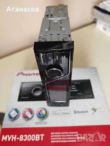 Pioneer MVH 8300BT НОВ мултимедия за кола с цветен дисплей Bluetooth USB , снимка 12 - Аксесоари и консумативи - 51944223