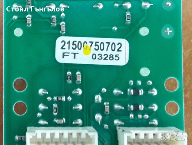 Платка управление за пералня ARISTON - AVL 89, снимка 3 - Перални - 34195942