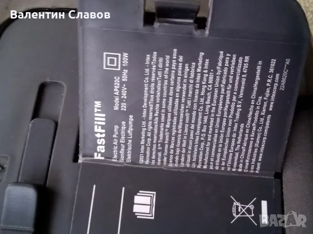 Помпа от надуваем дюшек, снимка 2 - Надуваеми легла - 48988876