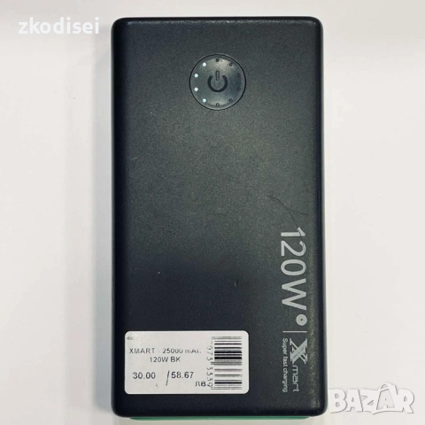 Power bank Xmart 25000mAh 120W