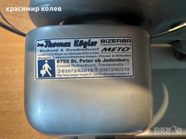 италианска професионална машина за рязане на месо ,колбаси,кашкавал " CAD URANIA", снимка 8 - Обзавеждане на кухня - 53709254