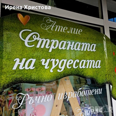 Покани за бал, сватба, кръщене, юбилей, снимка 12 - Покани - 49218274