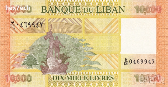 ❤️ ⭐ Ливан 2014 10000 ливри UNC нова ⭐ ❤️, снимка 3 - Нумизматика и бонистика - 52825743