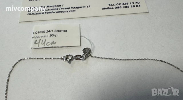 Златен Синджир 1.96гр.44см., снимка 3 - Колиета, медальони, синджири - 51070897