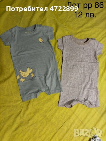 Детски дрешки 86 размер, снимка 8 - Детски комплекти - 53304840