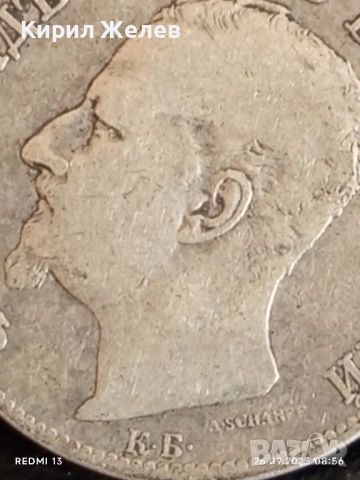 Сребърна монета 2 лева 1891г. Княжество България Княз Фердинанд първи 40907, снимка 9 - Нумизматика и бонистика - 51842502