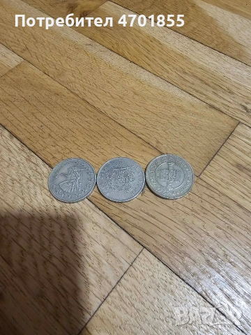 Продавам 3 монети от 50 стотинки 2007, 2005, 2004 за цял лот 6лв