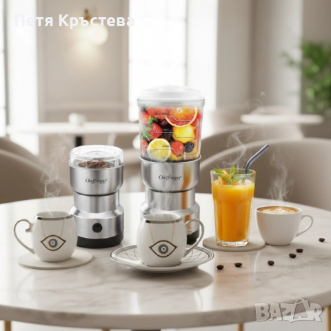 Луксозен порцеланов сервиз + 2в1 блендер и мелничка Cheffinger - Ексклузивен комплект 3 в 1