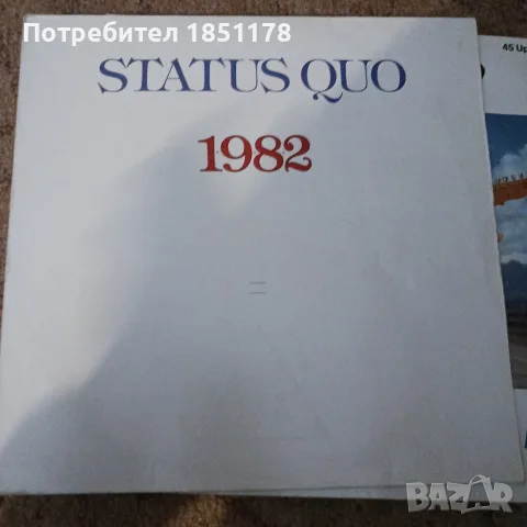 22бр.Плочи Status Quo.Продават се само заедно., снимка 12 - Грамофонни плочи - 49253169